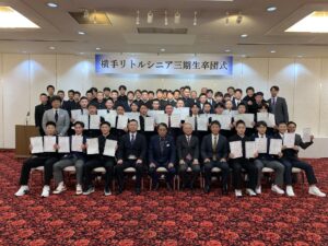 2024年12月8日 三期生卒団式