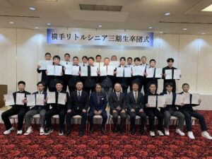3期生の進路が確定しました